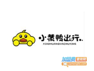 小黄鸭共享电单车加盟