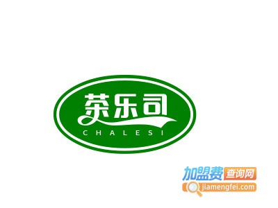 茶乐司加盟电话