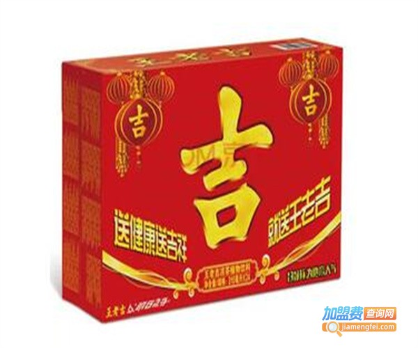 王老吉岁岁牛酒加盟费