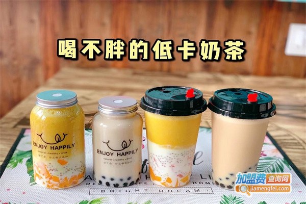 低卡奶茶加盟费
