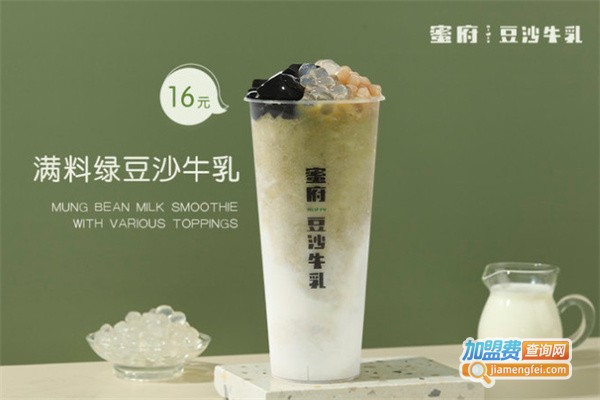 蜜府豆沙牛乳加盟