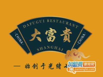 大富贵酒楼加盟