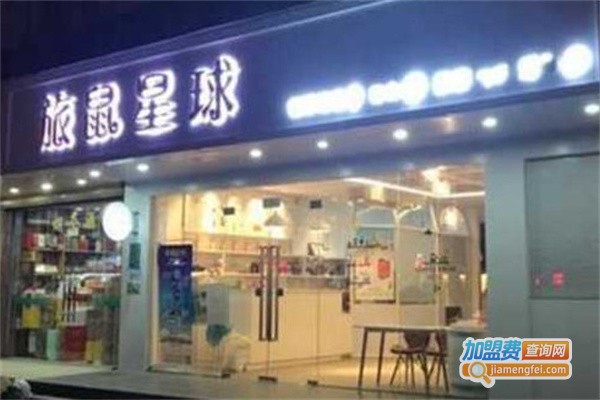 旅鼠星球加盟