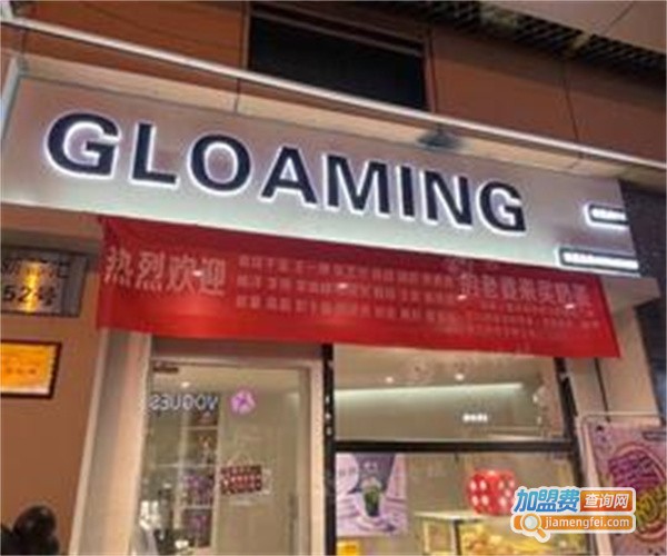GLOAMING·胖虎の茶加盟费