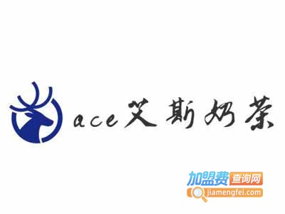 ace艾斯奶茶加盟费