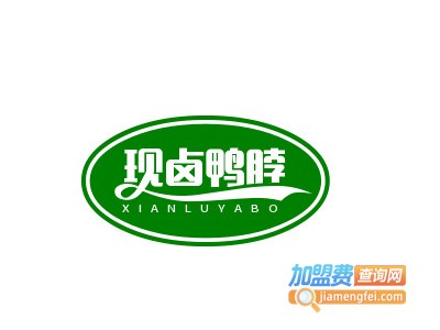 现卤鸭脖加盟