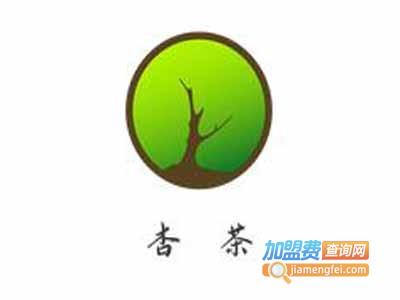 杏茶加盟电话