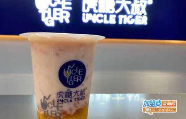 虎糖大叔uncle tiger加盟费