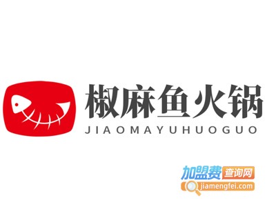 椒麻鱼火锅加盟