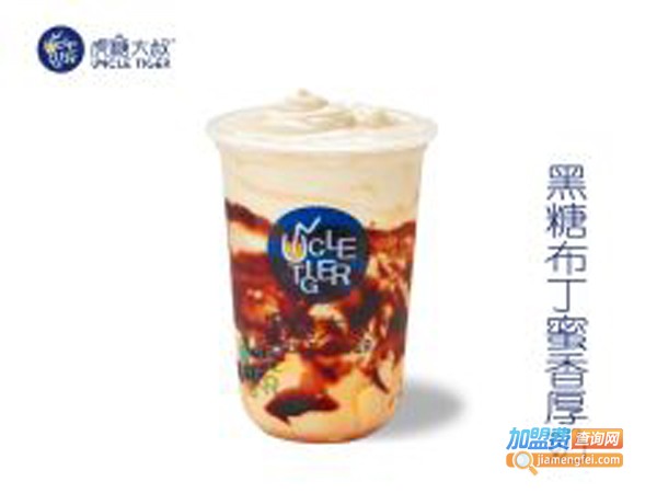 虎糖大叔uncle tiger加盟费