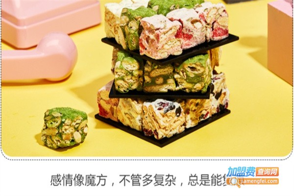 甜心魔方加盟