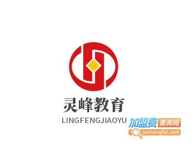灵峰教育加盟