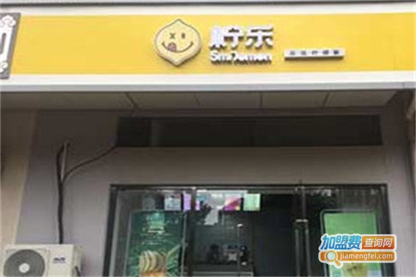 柠乐smilemon加盟