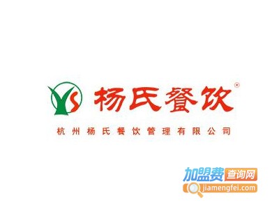 杨氏快餐加盟电话