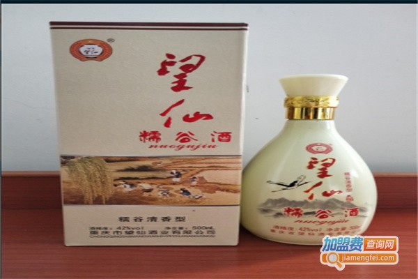 望仙酒加盟