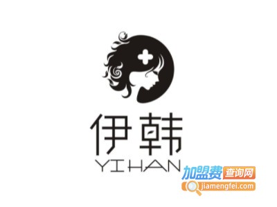 伊韩瘦身馆加盟电话