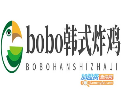 bobo韩式炸鸡加盟费