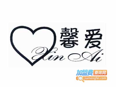 乃馨婴爱加盟电话