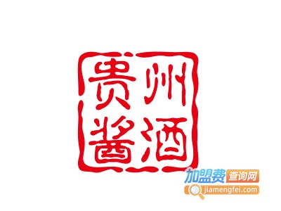 贵州酱酒加盟电话