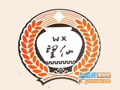 望仙酒加盟电话