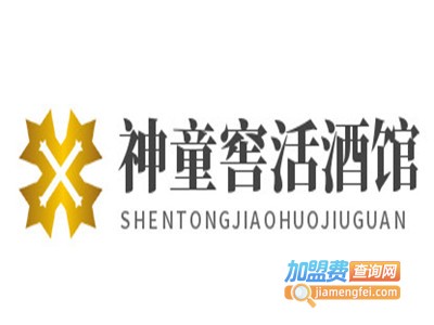 神童窖活酒馆加盟电话