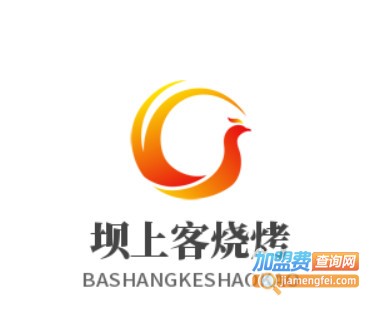 坝上客烧烤加盟电话