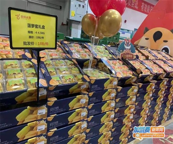 怡果鲜加盟费