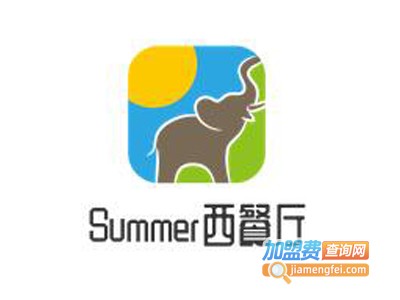 Summer西餐厅加盟费