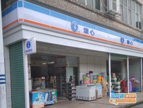 颂心便利店加盟费