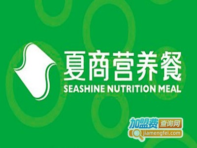 夏商营养餐加盟电话