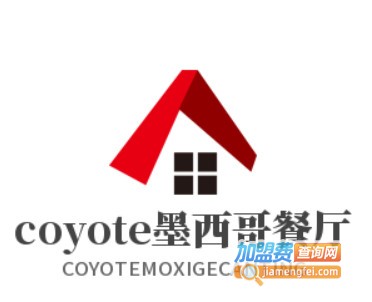 coyote墨西哥餐厅加盟电话