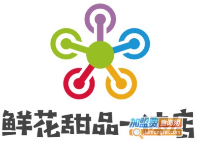 鲜花甜品一体店加盟电话