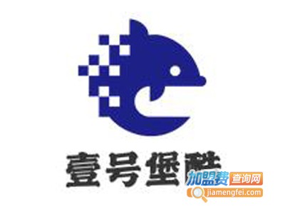 壹号堡酷加盟费
