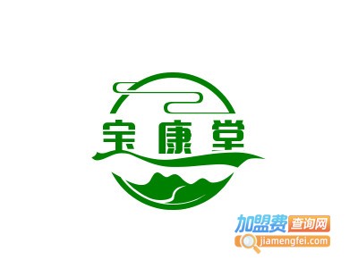 宝康堂加盟费
