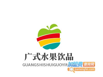 广式水果饮品加盟费