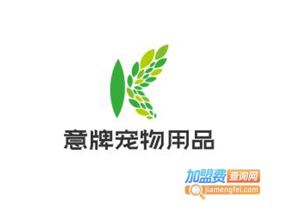 意牌宠物用品加盟费