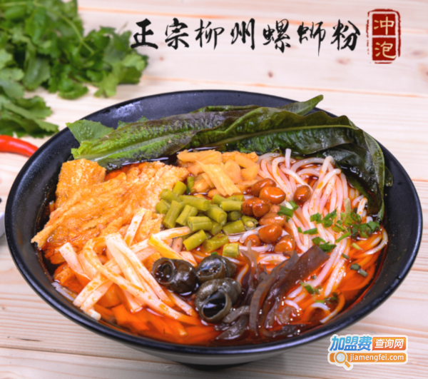 柳州螺蛳粉店加盟