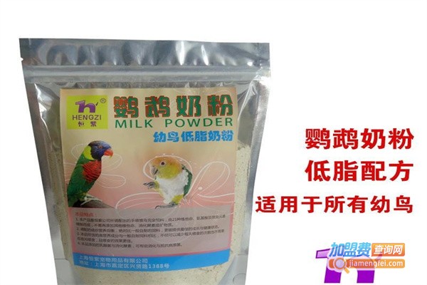 恒紫宠物用品加盟