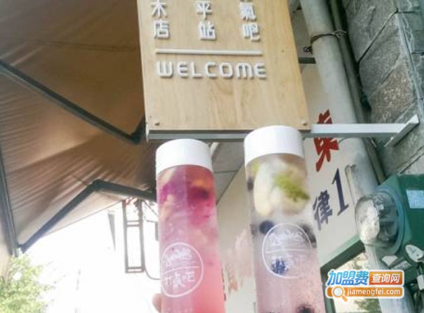 junkies打气吧饮品加盟费