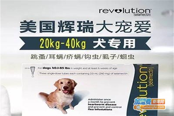 辉瑞宠物用品加盟