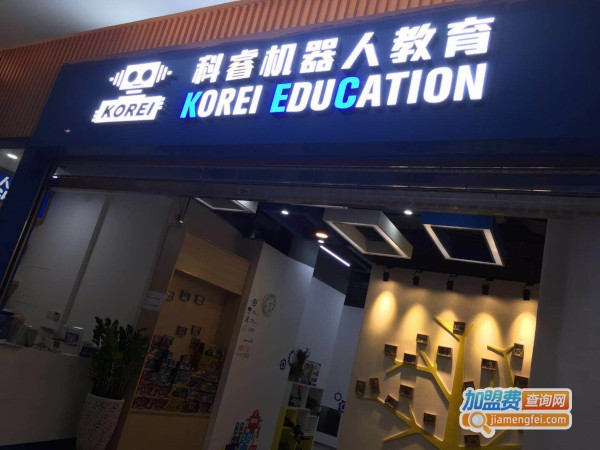 科睿机器人教育加盟费