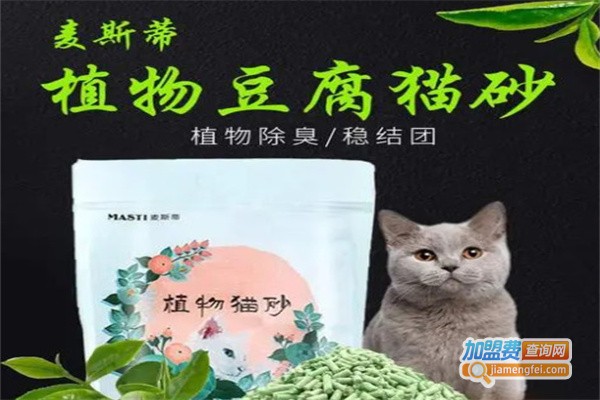 麦斯蒂宠物用品加盟