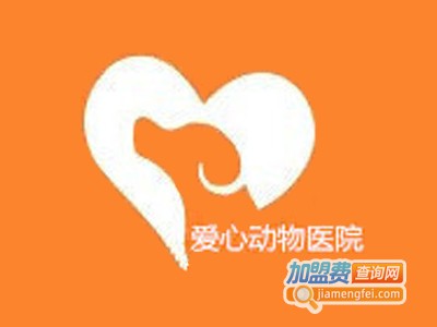 爱心宠物诊所加盟电话