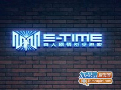 S-Time真人密室逃脱加盟费