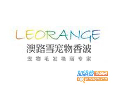 澳路雪宠物用品加盟电话
