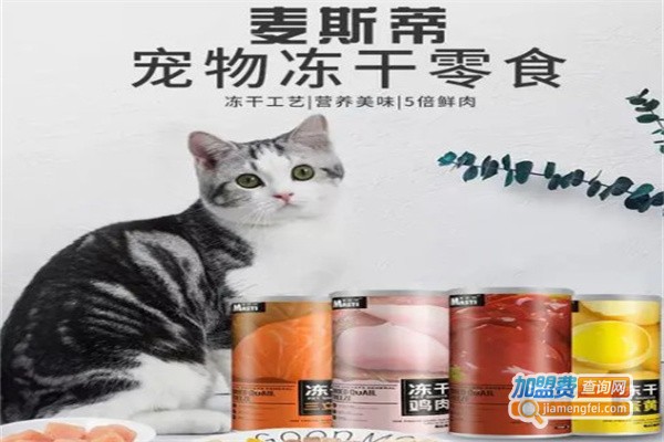 麦斯蒂宠物用品加盟费
