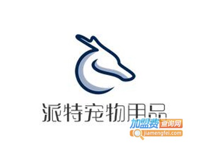 派特宠物用品加盟电话