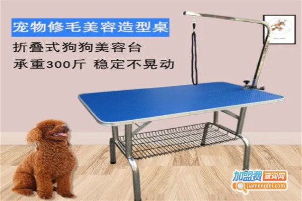 振耀宠物用品