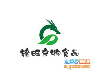 镜旺宠物食品加盟电话