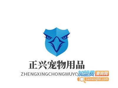 正兴宠物用品加盟电话
